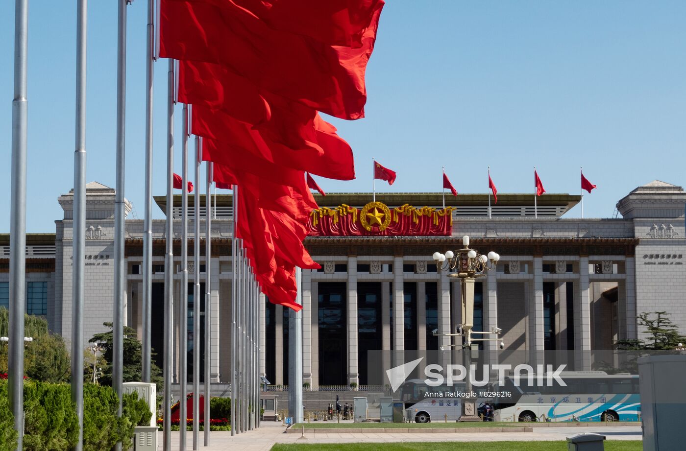 China Communist Party Congress