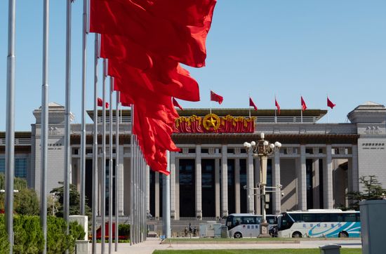 China Communist Party Congress