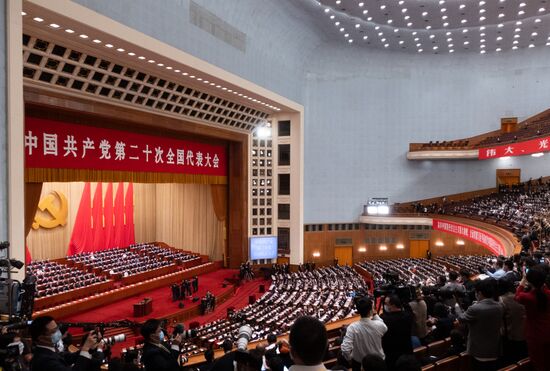 China Communist Party Congress