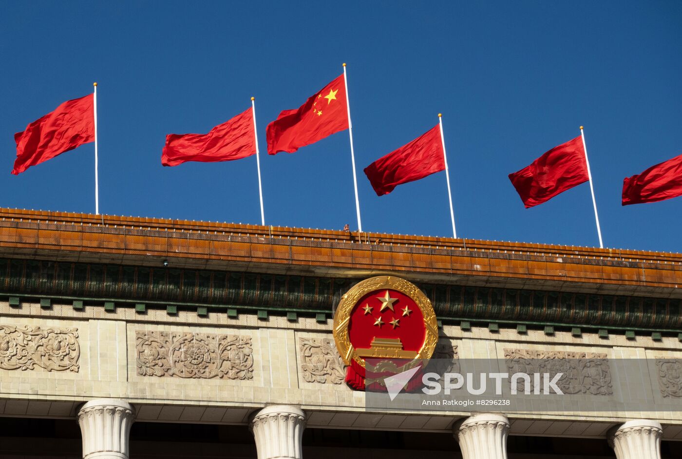 China Communist Party Congress