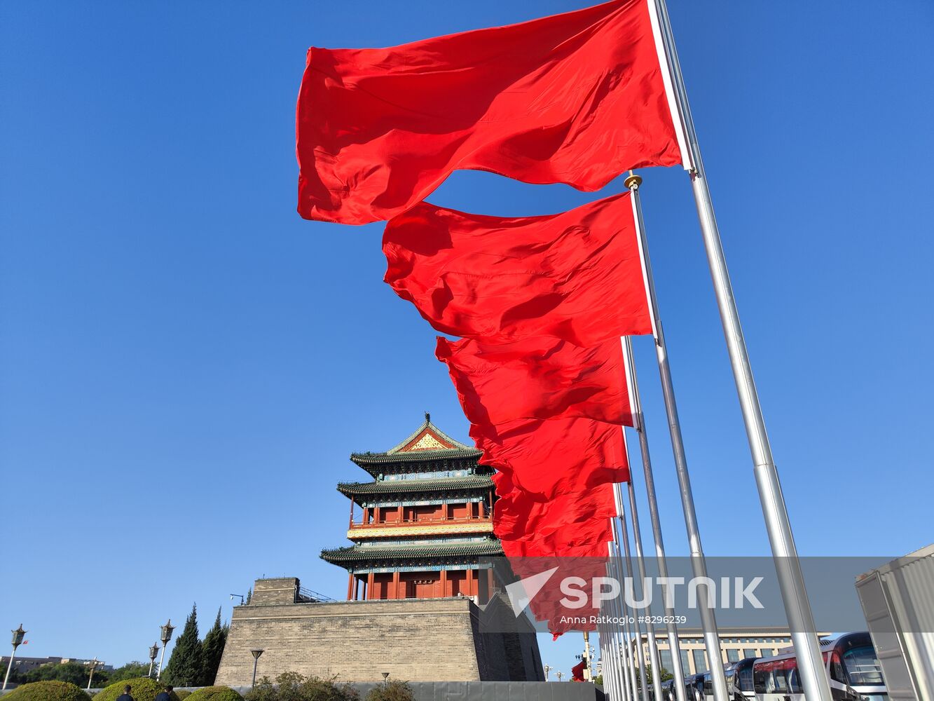China Communist Party Congress