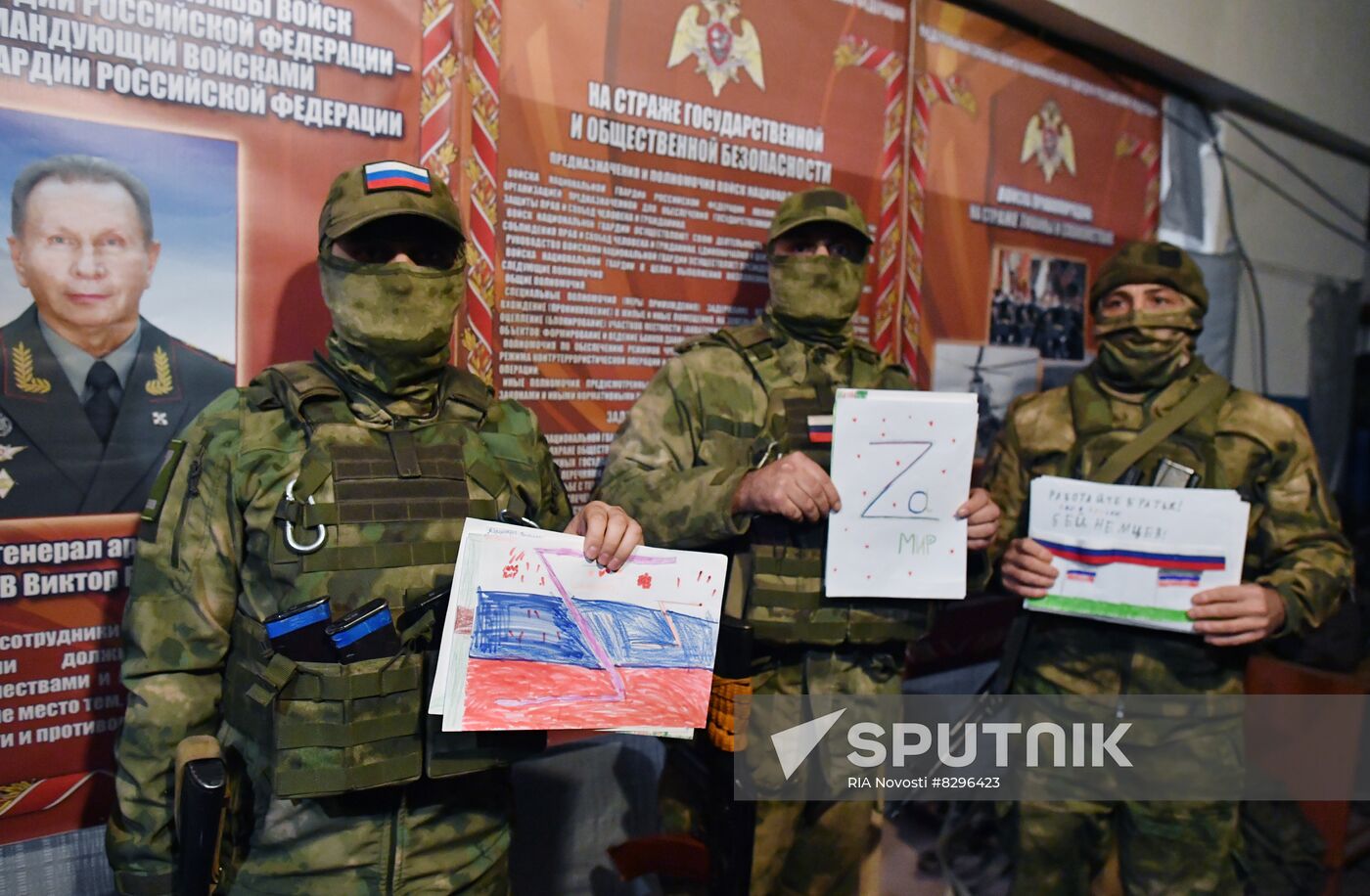 Russia Ukraine Military Operation Army Support