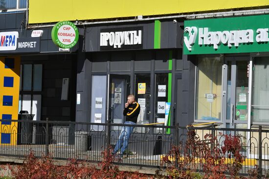 Russia Ukraine Military Operation Daily