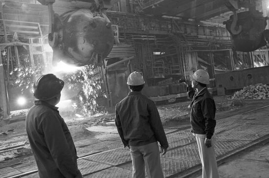 Zaporozhstal Iron and Steel Works