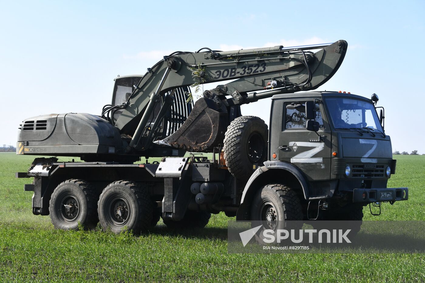 Russia Ukraine Military Operation