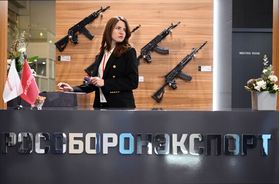 Russia State Security Means Exhibition