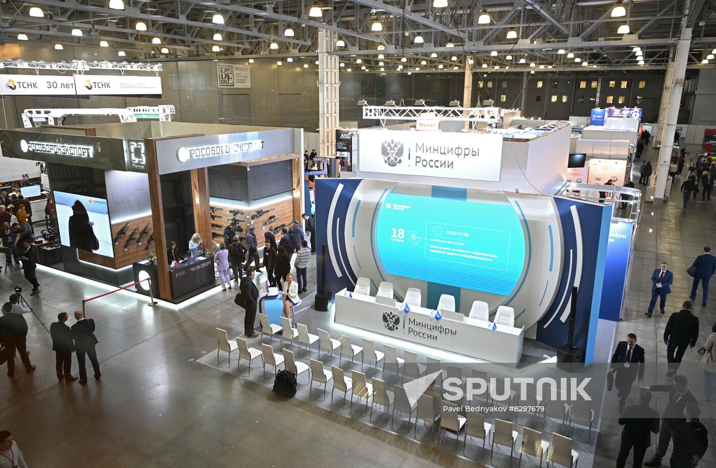 Russia State Security Means Exhibition