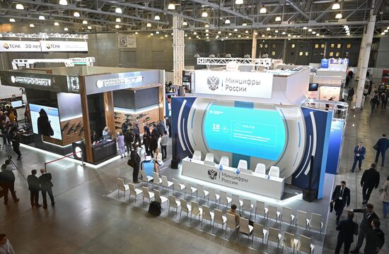 Russia State Security Means Exhibition