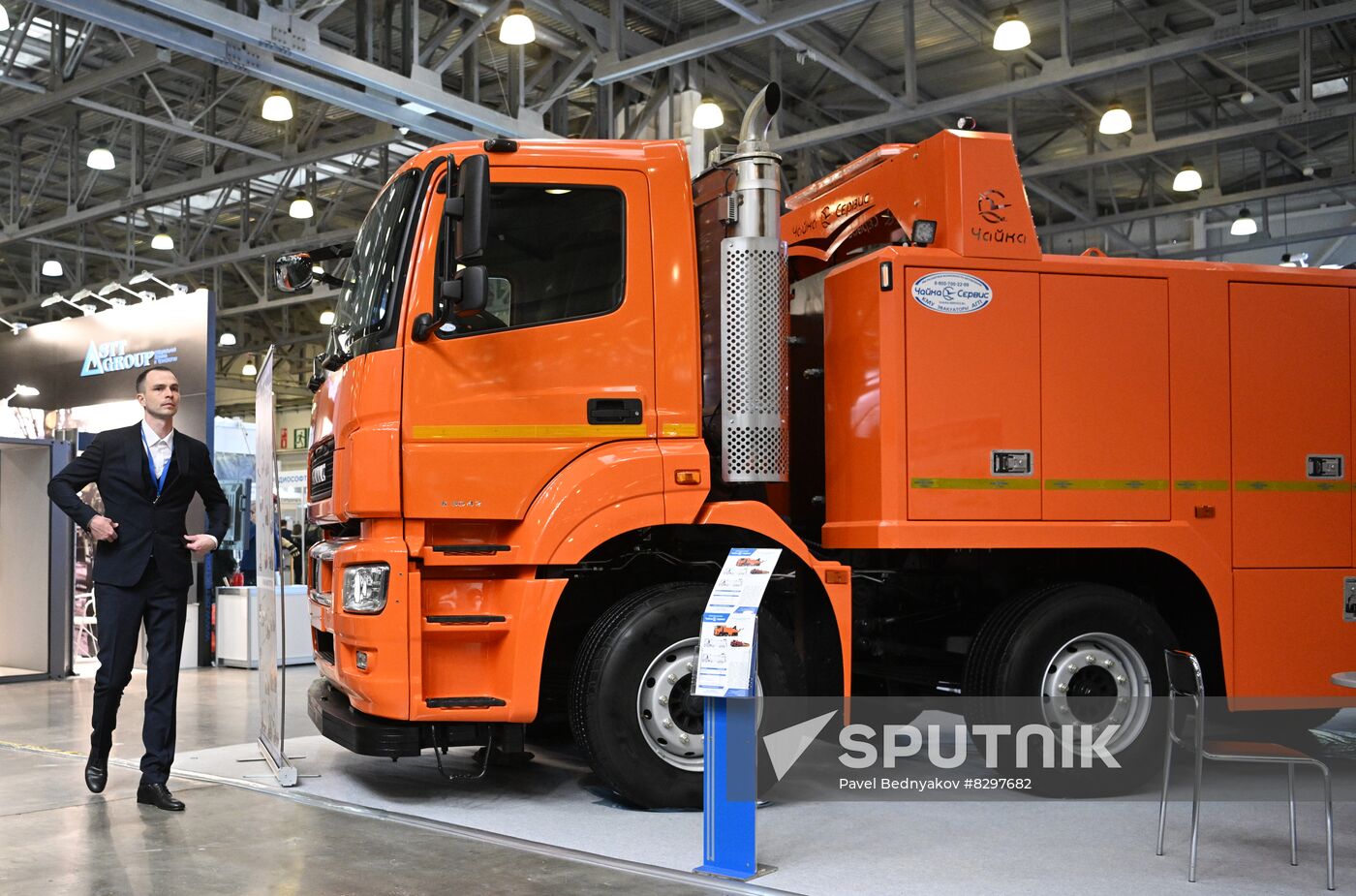Russia State Security Means Exhibition