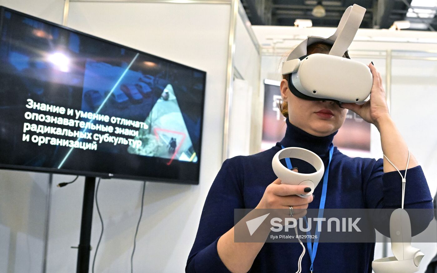 Russia State Security Means Exhibition
