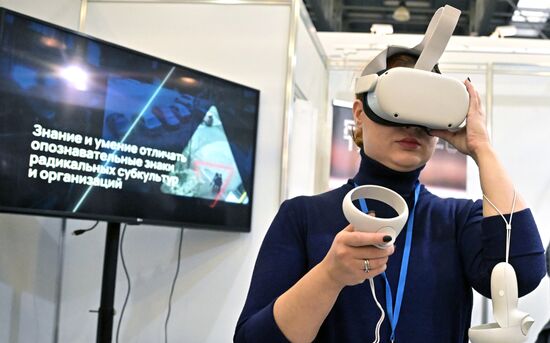 Russia State Security Means Exhibition