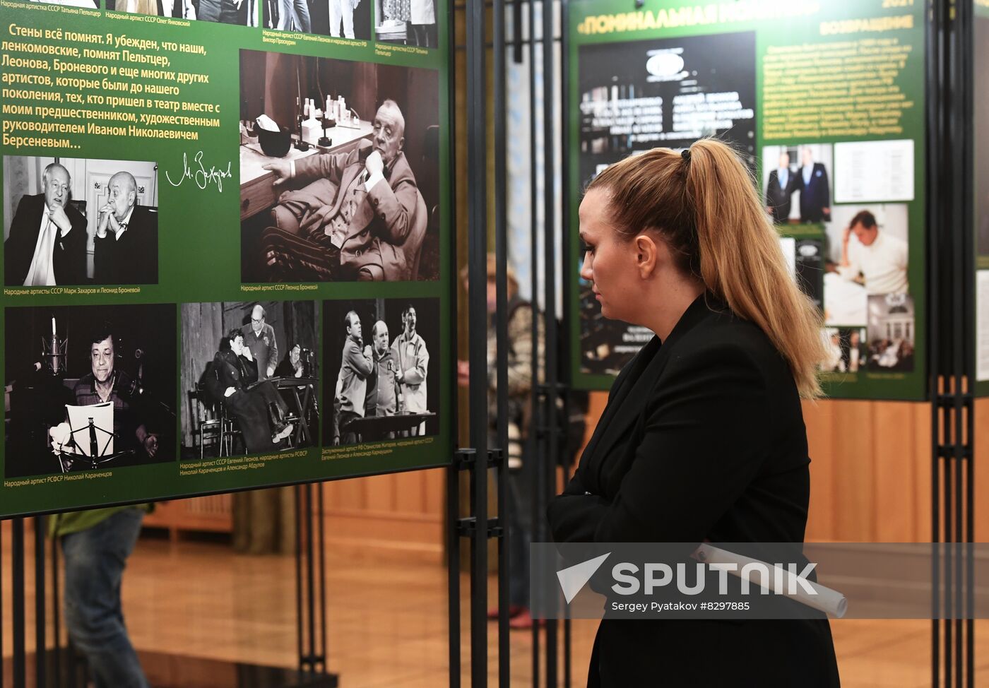 Opening exhibition marking anniversary of Mark Zakharov's Lenkom Theater