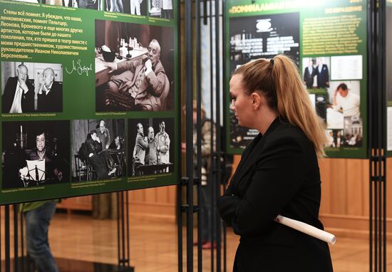 Opening exhibition marking anniversary of Mark Zakharov's Lenkom Theater