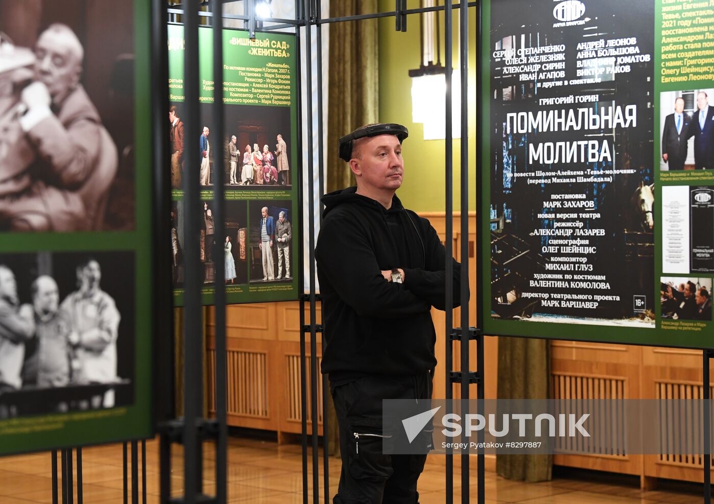 Opening exhibition marking anniversary of Mark Zakharov's Lenkom Theater