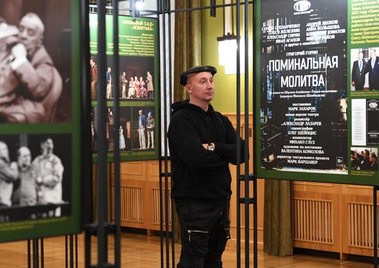 Opening exhibition marking anniversary of Mark Zakharov's Lenkom Theater
