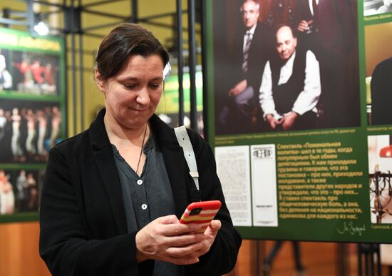 Opening exhibition marking anniversary of Mark Zakharov's Lenkom Theater
