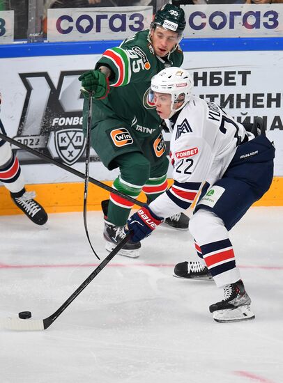 Russia Ice Hockey Kontinental League Ak Bars - Metallurg