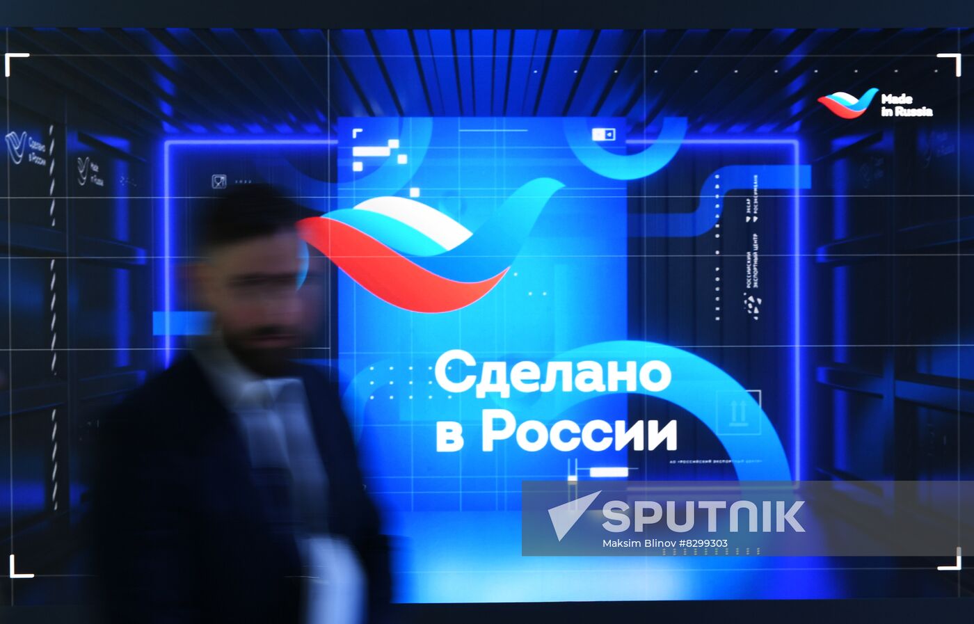 Russia Export Forum