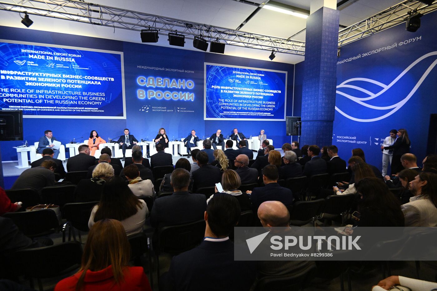 Russia Export Forum