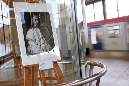 Russia Moliere Anniversary Exhibition