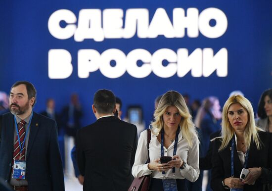 Russia Export Forum