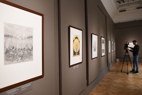 Russia Art Ivanov Exhibition