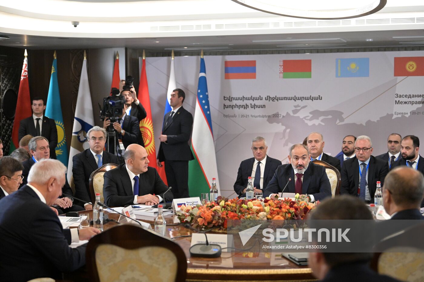 Armenia Mishustin Eurasian Intergovernmental Council