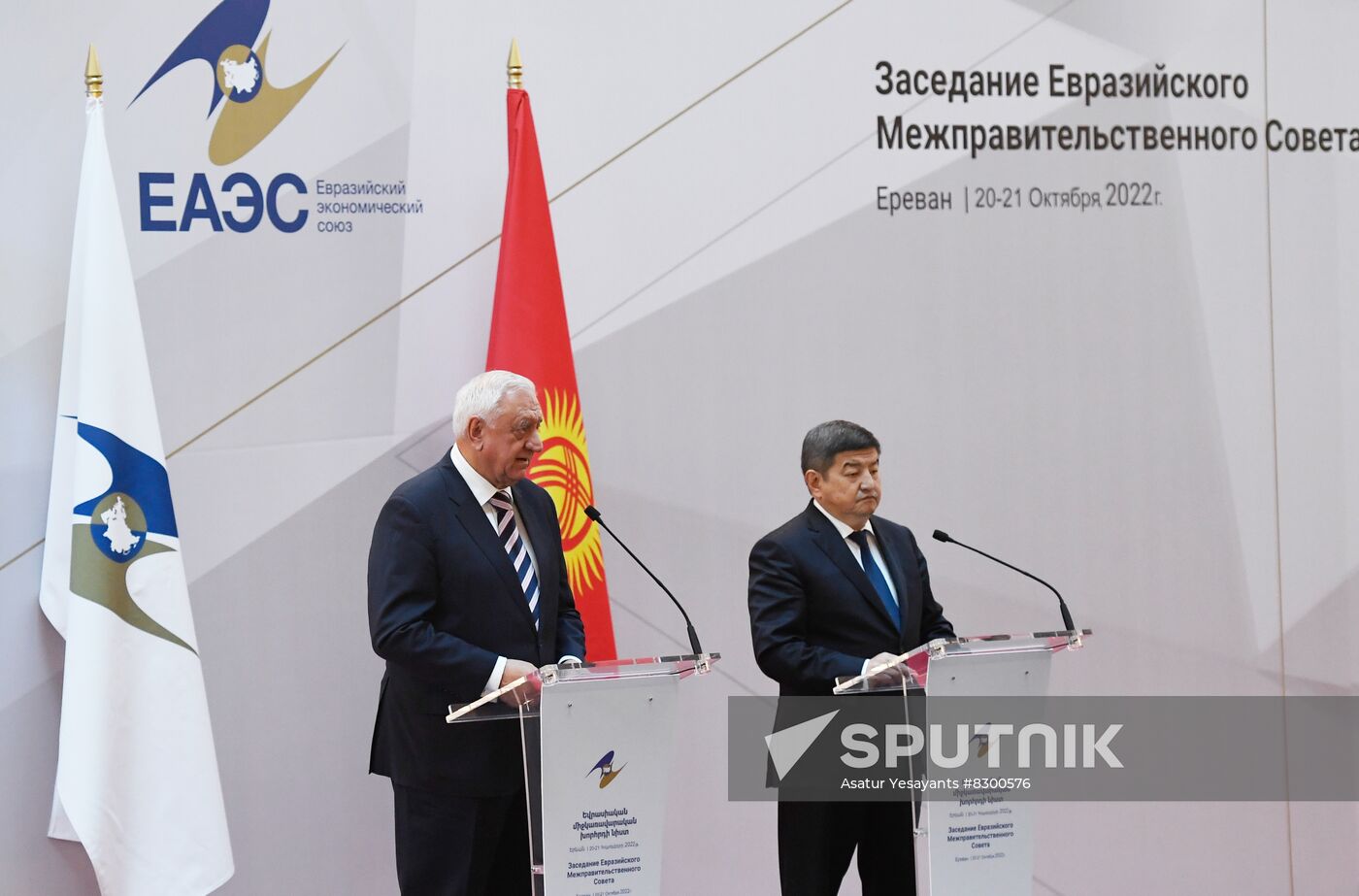 Armenia Mishustin Eurasian Intergovernmental Council