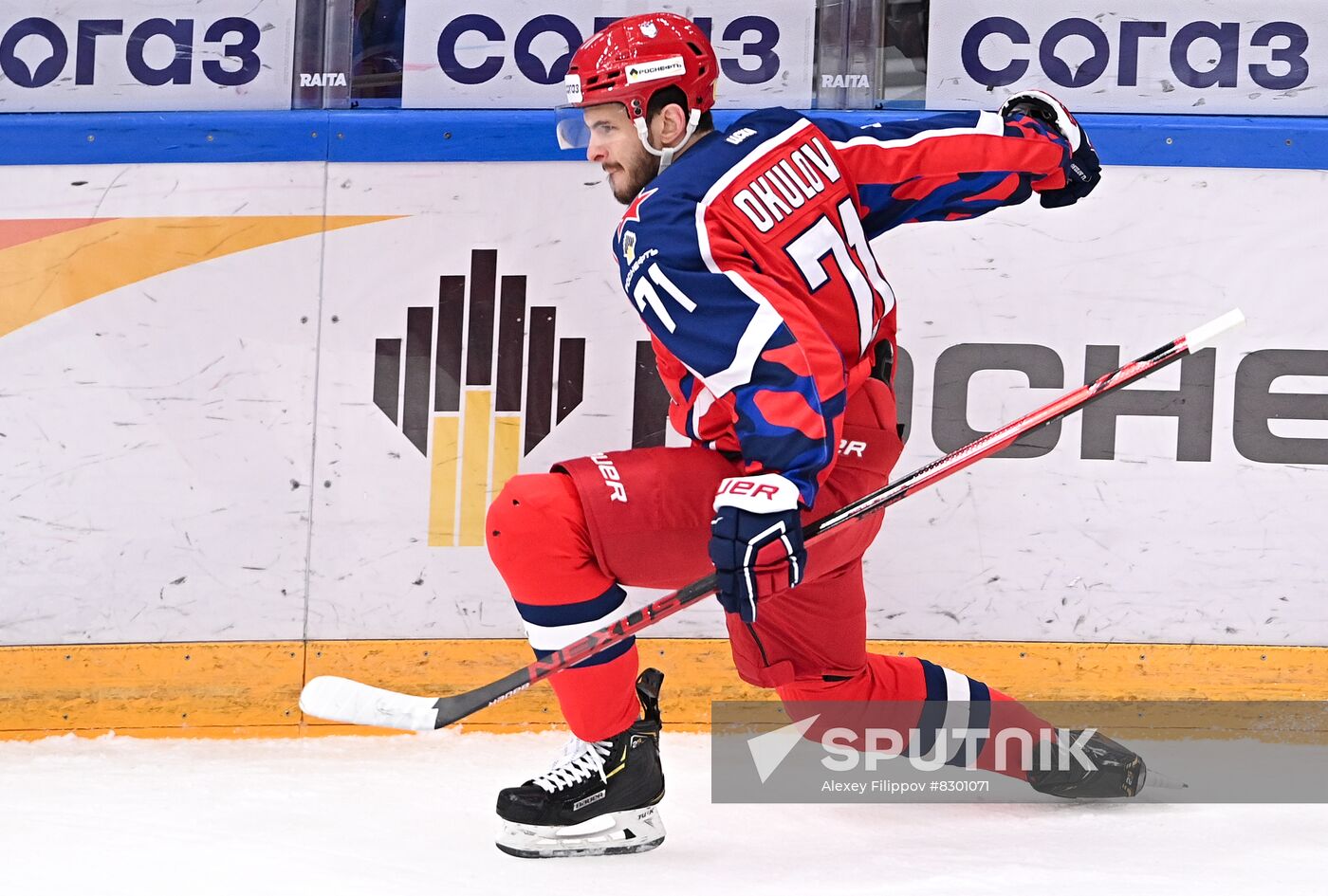 Russia Ice Hockey Kontinental League CSKA - Avtomobilist