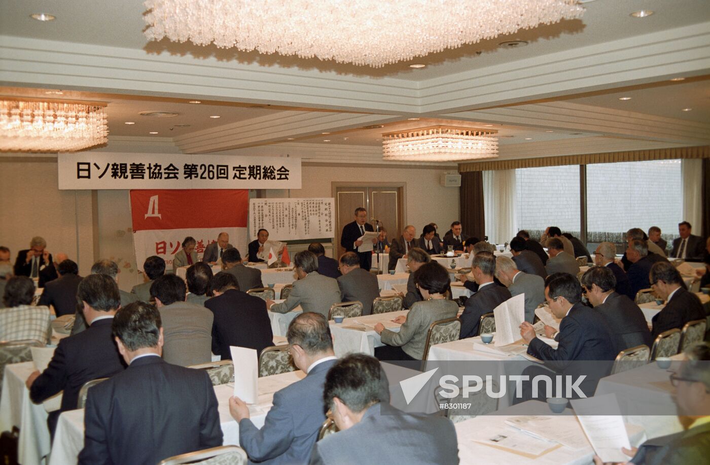Congress of Soviet-Japanese Friendship Society