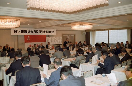 Congress of Soviet-Japanese Friendship Society