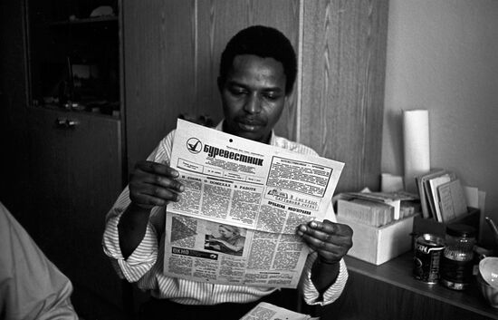 Burevestnik Moscow Footwear Production Association