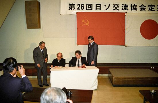 Russian-Japanese Friendship Society Congress