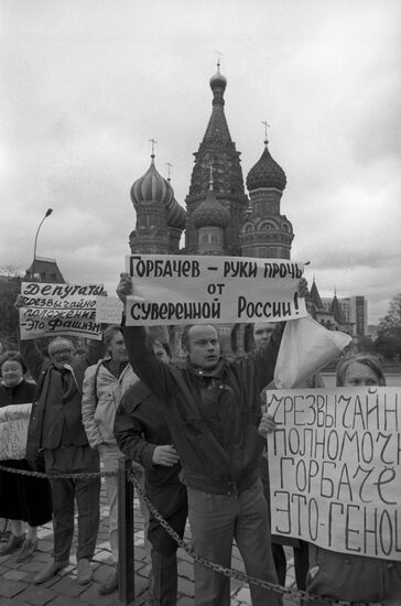 Fourth Session of USSR Supreme Soviet