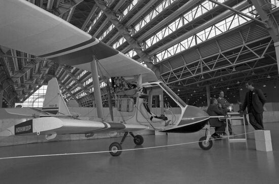 Aerospace'90 first international air and space exhibition