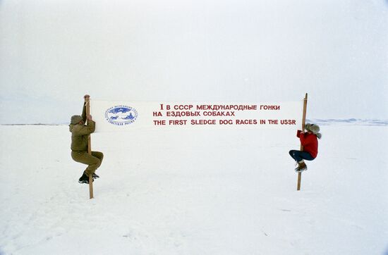 Polar expedition of Soviet Russia newspaper