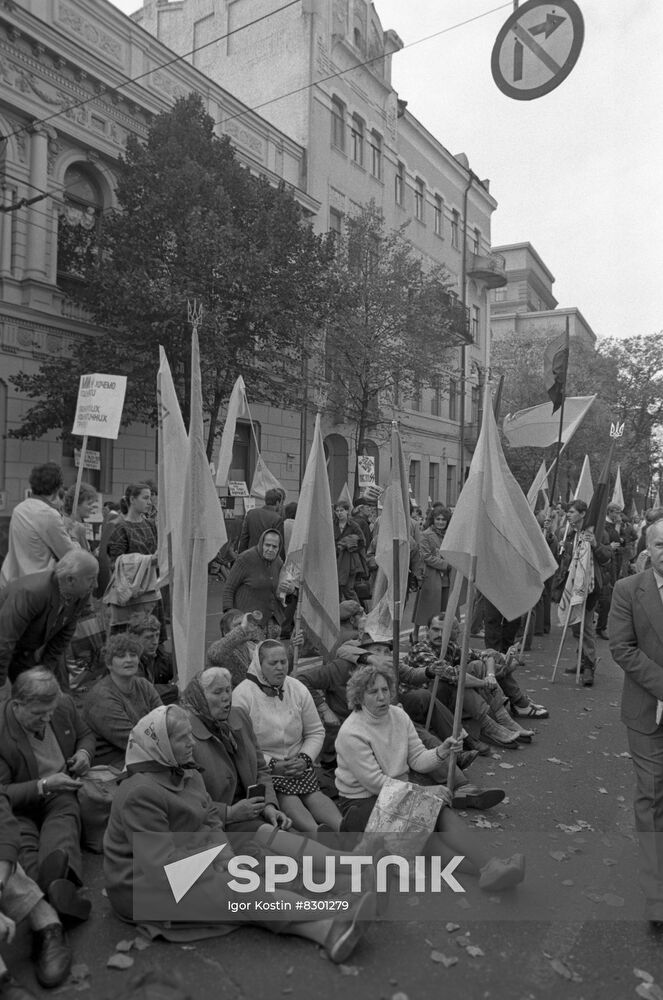 Rally of People's Movement of Ukraine