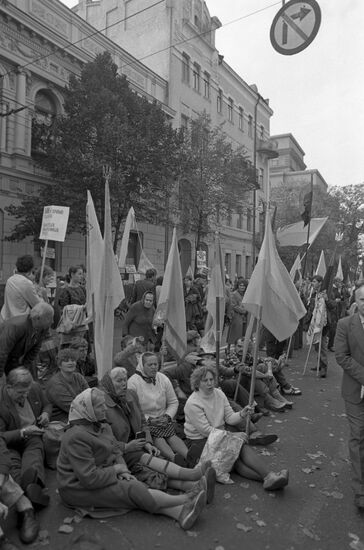 Rally of People's Movement of Ukraine