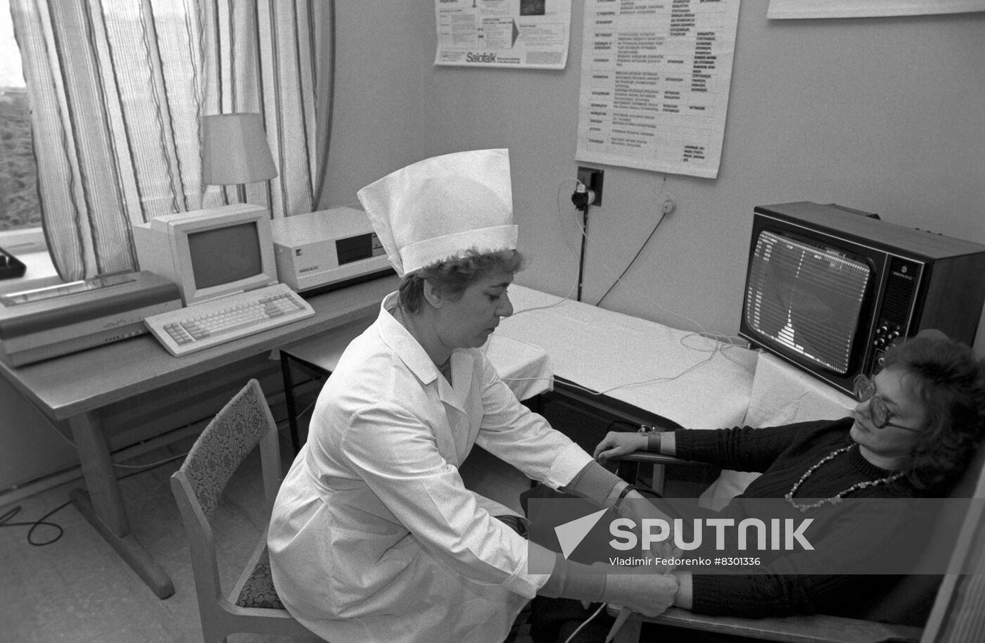 Scientific Research Institute of Medical Radiology of Soviet Academy of Medical Sciences