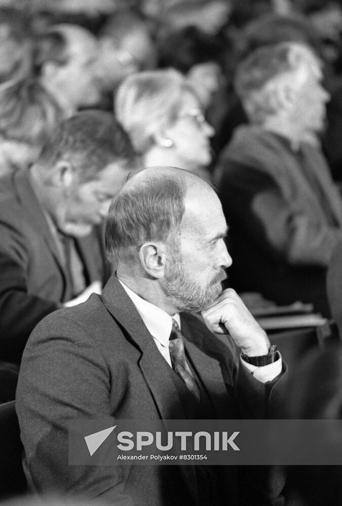 Bioenergoinform-90 Union Conference