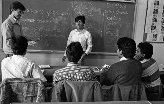 Gorky Kharkov State University