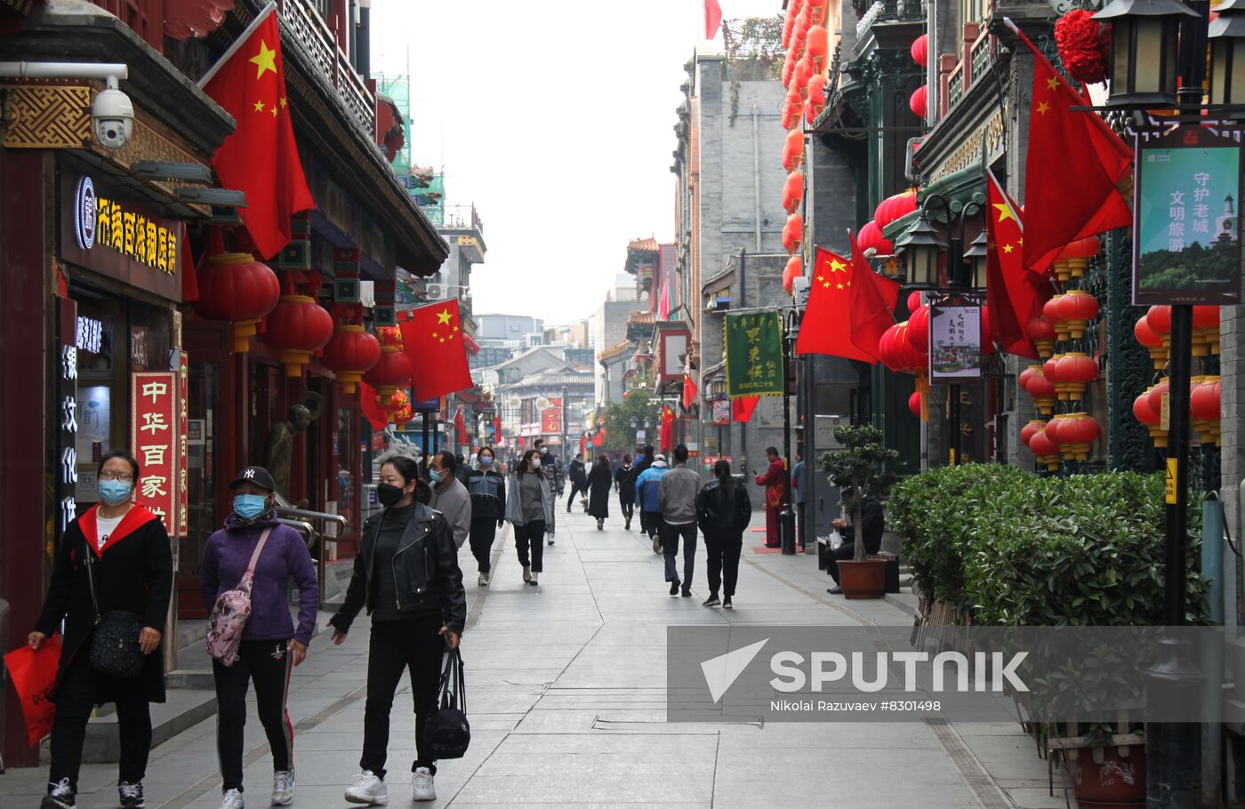 China Daily Life