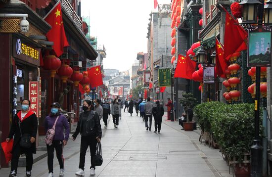 China Daily Life