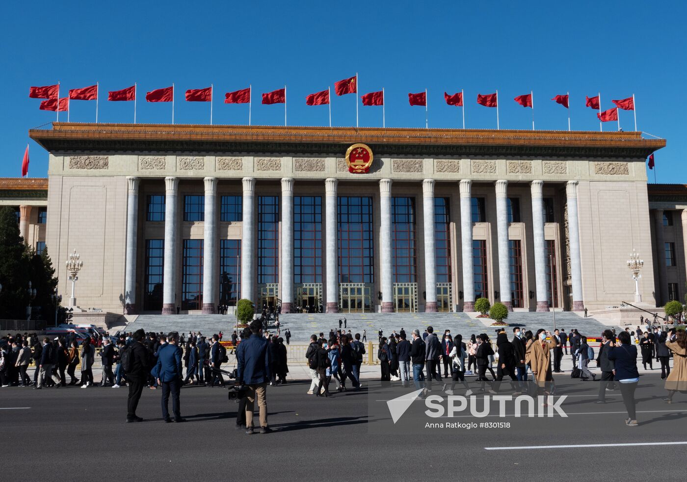 China Communist Party Congress
