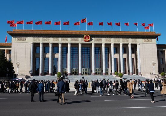 China Communist Party Congress