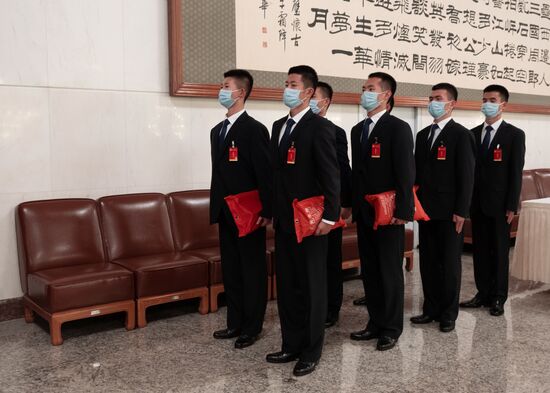 China Communist Party Congress