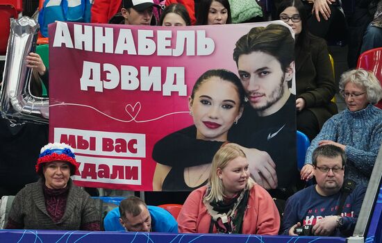 Russia Figure Skating Grand Prix Ice Dance