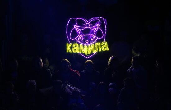 Russia Figure Skating Grand Prix Women