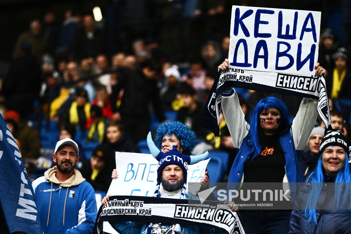 Russia Rugby Cup VVA-Moscov Region - Enisey-STM