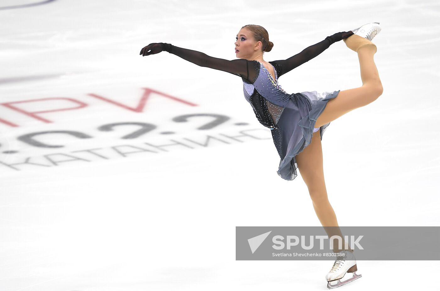 Russia Figure Skating Grand Prix Women Ice Dance